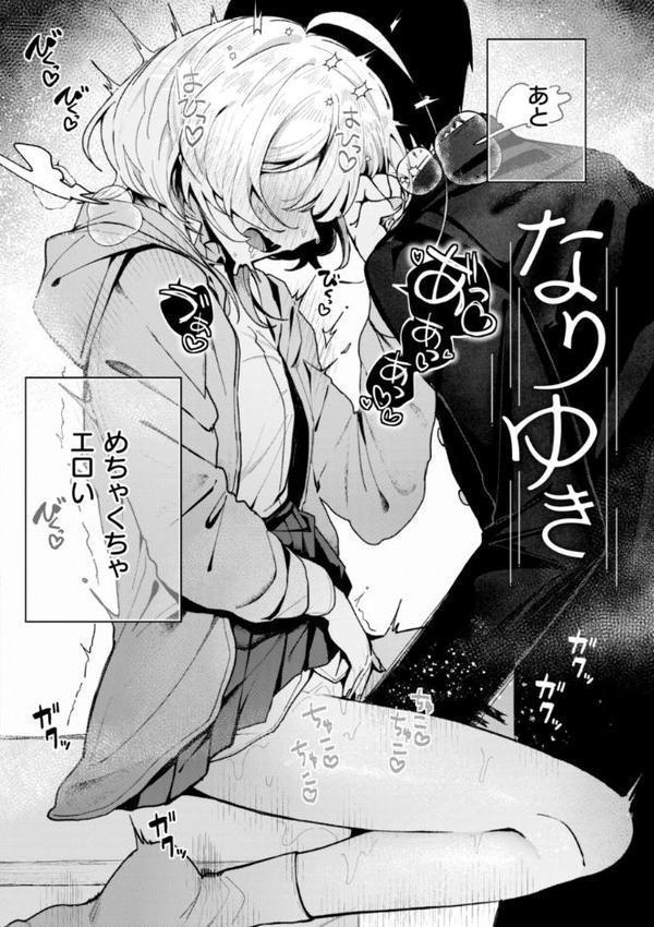 日常のナカ【FANZA限定おまけ付き】 hitomiエロ漫画raw(同人誌)無料サンプル画像004