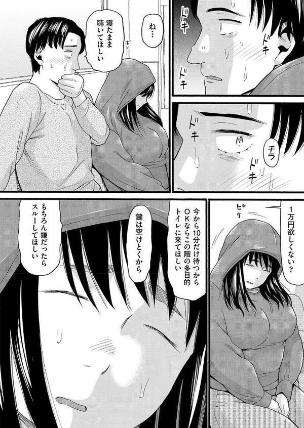 シネコン hitomiエロ漫画raw(同人誌)無料サンプル画像004