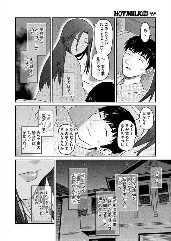 経産処女 3 hitomiエロ漫画raw(同人誌)無料サンプル画像004