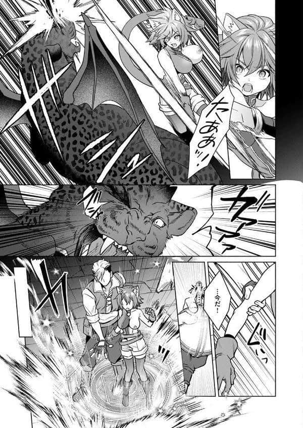 凸凹ひやひやハンティング後編 hitomiエロ漫画raw(同人誌)無料サンプル画像007