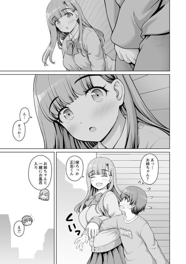 Warikiri★TIMES 全国版 VOL.9