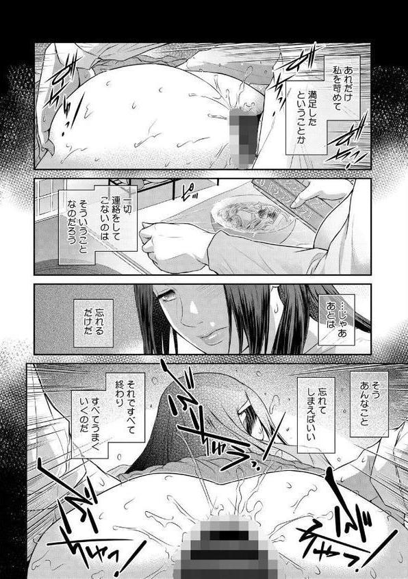 経産処女 3 hitomiエロ漫画raw(同人誌)無料サンプル画像006