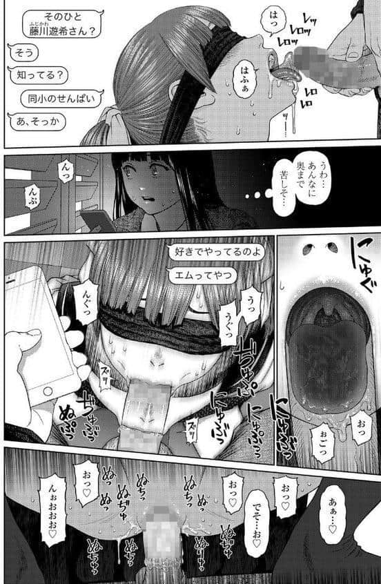 ガールラヴ・ダイアリー 6話 hitomiエロ漫画raw(同人誌)無料サンプル画像008