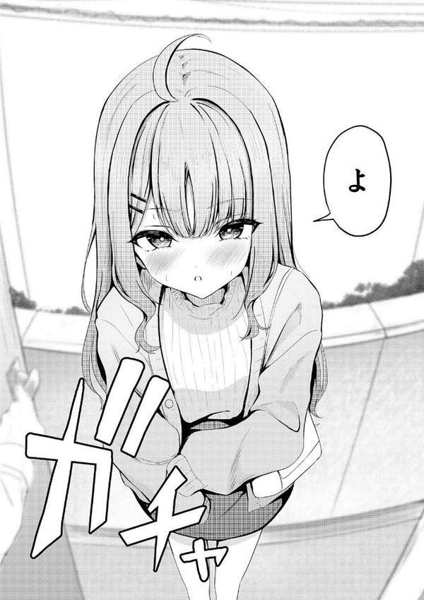 元メスガキさんとしゅき帯び交尾【第2話】 hitomiエロ漫画raw(同人誌)無料サンプル画像008