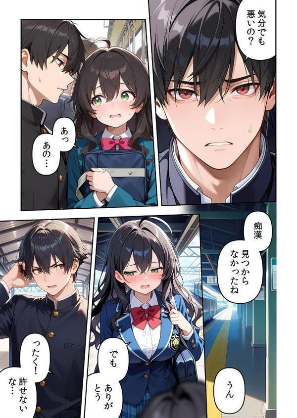 委員長の無垢な穴にねっとり種付け〜メス堕ちするまで終わらない執着プレイ【デジタル特装版】【FANZA限定版】 1 hitomiエロ漫画raw(同人誌)無料サンプル画像009