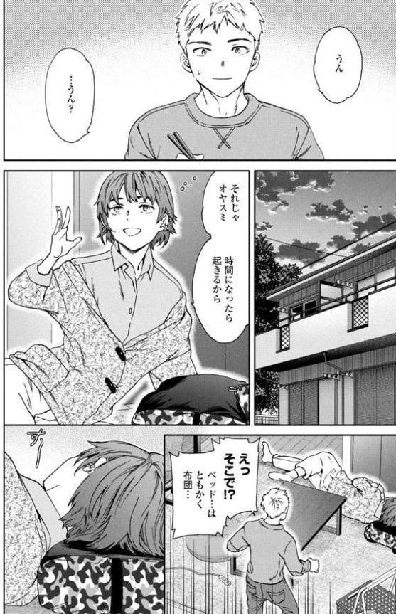 COMICペンギンクラブ 2026年1月号【デジタル版】 hitomiエロ漫画raw(同人誌)無料サンプル画像009