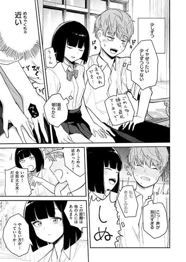 ささやくけもの hitomiエロ漫画raw(同人誌)無料サンプル画像009