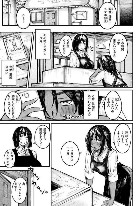 大当たり!? hitomiエロ漫画raw(同人誌)無料サンプル画像009