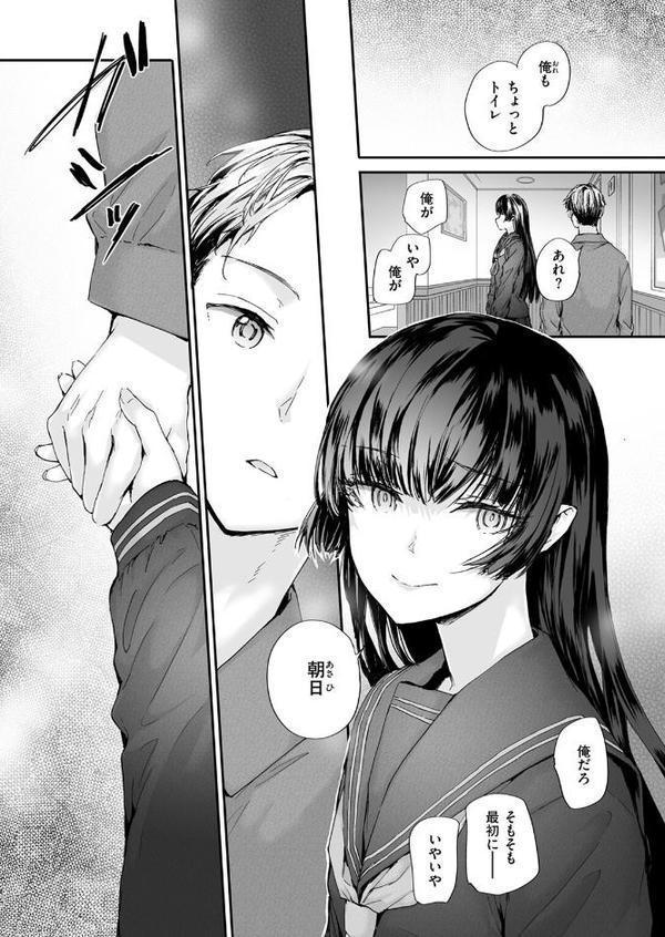 ストレンジ hitomiエロ漫画raw(同人誌)無料サンプル画像008