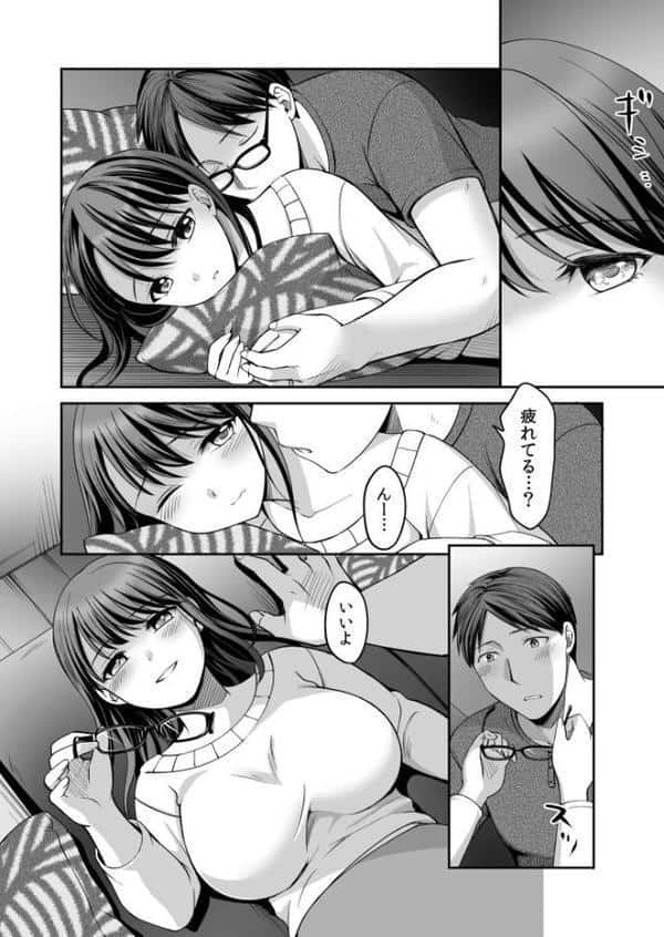 親友に彼女が寝取られた話(7) hitomiエロ漫画raw(同人誌)無料サンプル画像007