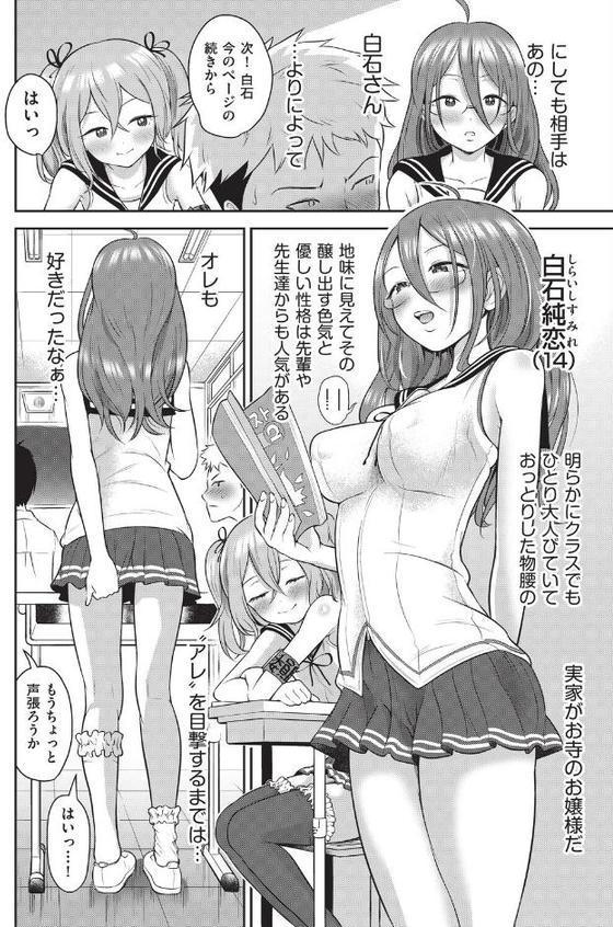 百合も歩けば棒に当たる! hitomiエロ漫画raw(同人誌)無料サンプル画像010