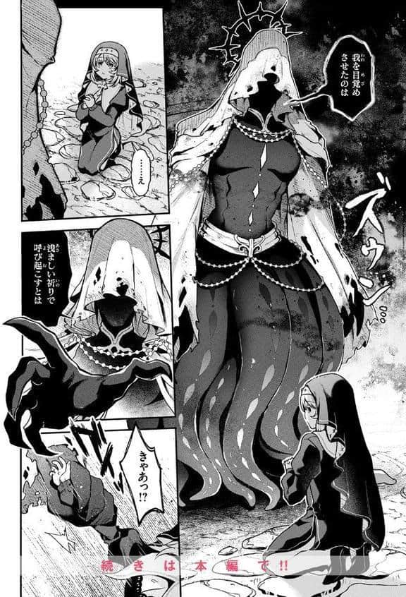 神に届かぬ祈りでも 前編 hitomiエロ漫画raw(同人誌)無料サンプル画像010