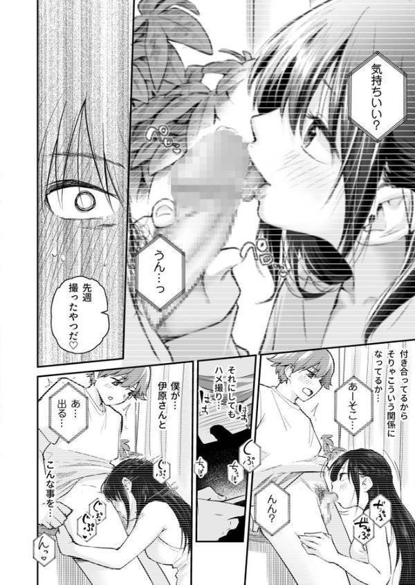 大好きなキミと【FANZA限定特装版】【18禁】 hitomiエロ漫画raw(同人誌)無料サンプル画像010