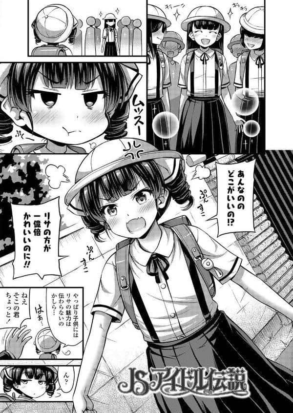 Lo-pass filter hitomiエロ漫画raw(同人誌)無料サンプル画像010