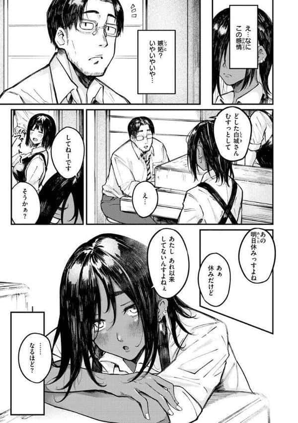 大当たり!? hitomiエロ漫画raw(同人誌)無料サンプル画像013