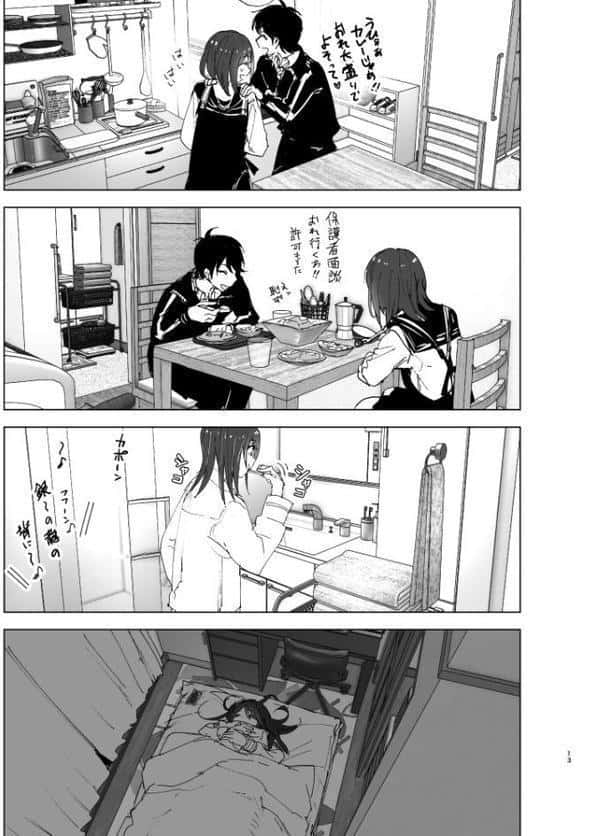 兄のことが大好きな妹の話 hitomiエロ漫画raw(同人誌)無料サンプル画像012