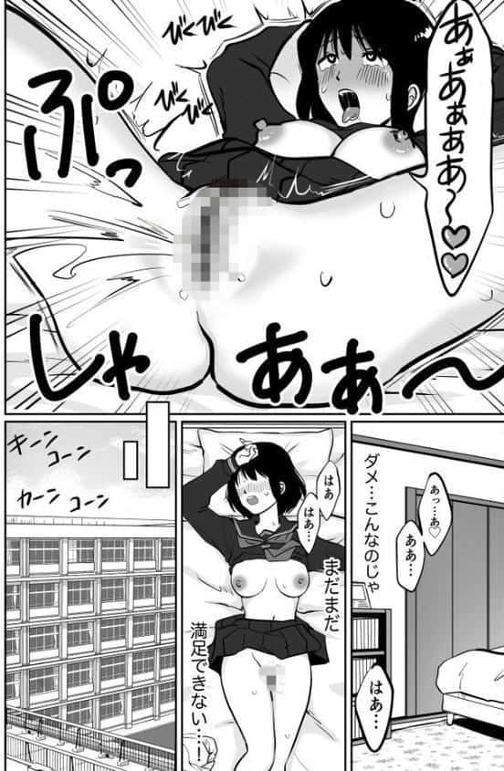 【電子単行本】1X才【18禁】 hitomiエロ漫画raw(同人誌)無料サンプル画像013