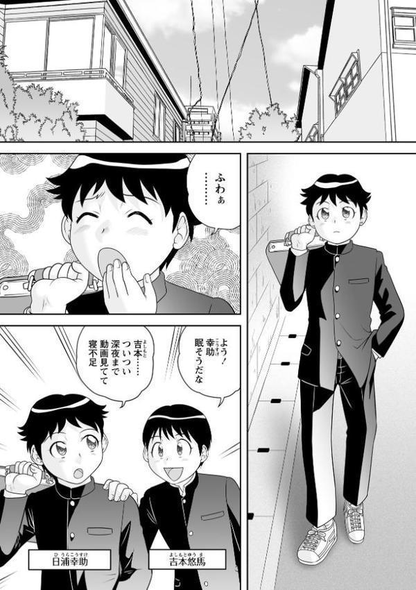 Warikiri★TIMES 全国版 VOL.9