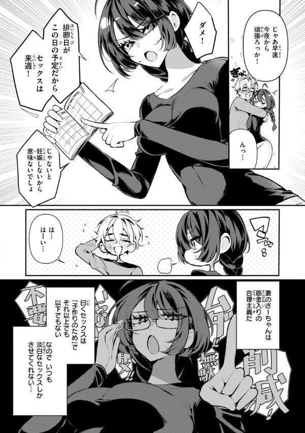 ドMギャルの姫川さん【FANZA限定デジタル特装版】