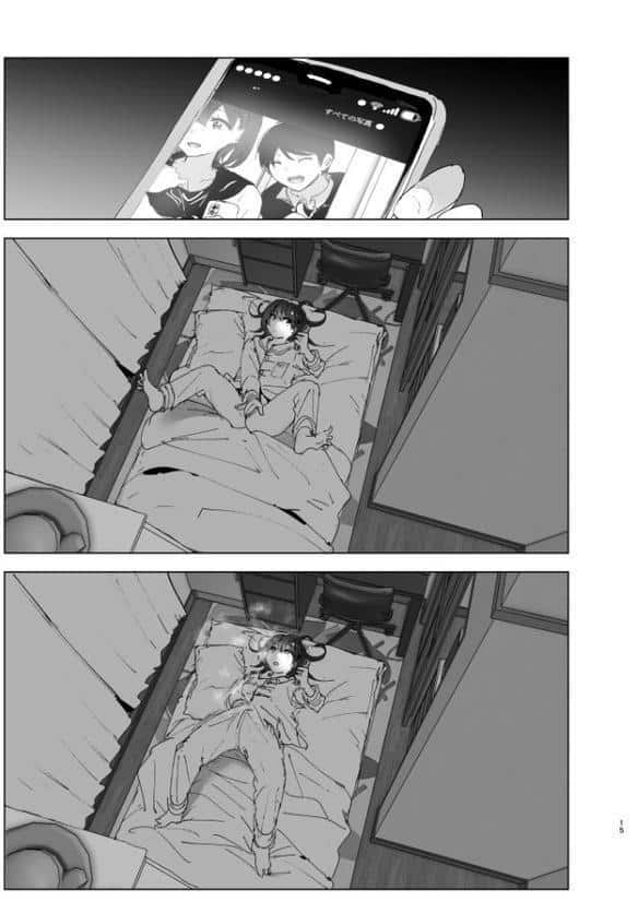 兄のことが大好きな妹の話 hitomiエロ漫画raw(同人誌)無料サンプル画像014