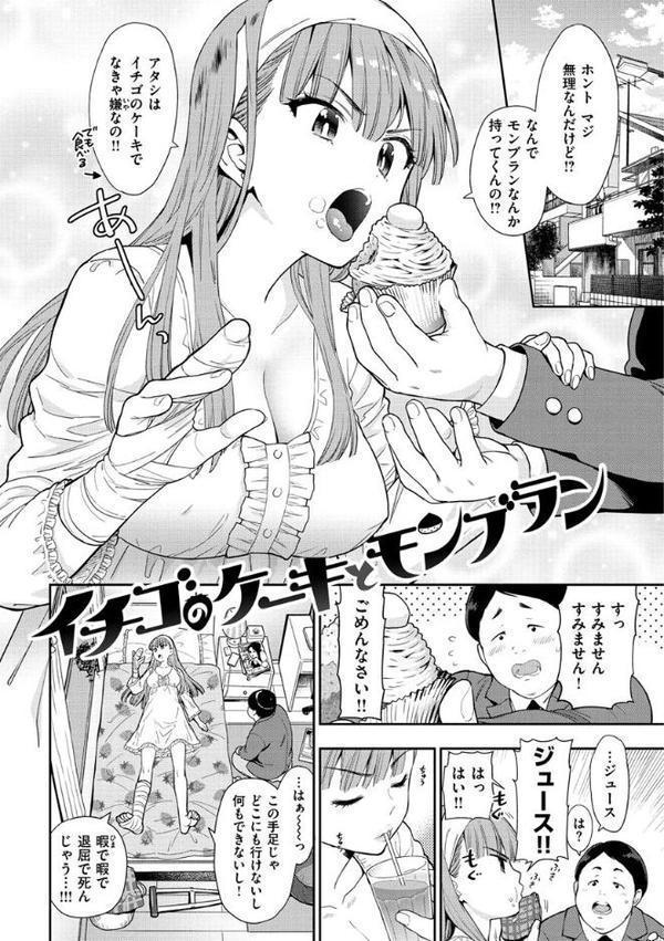 童貞弟とビッチ姉 hitomiエロ漫画raw(同人誌)無料サンプル画像016
