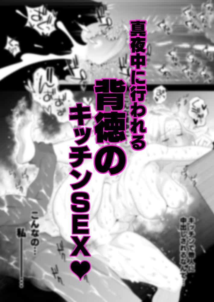 妻にモザイク2 hitomiエロ漫画raw(同人誌)無料サンプル画像024