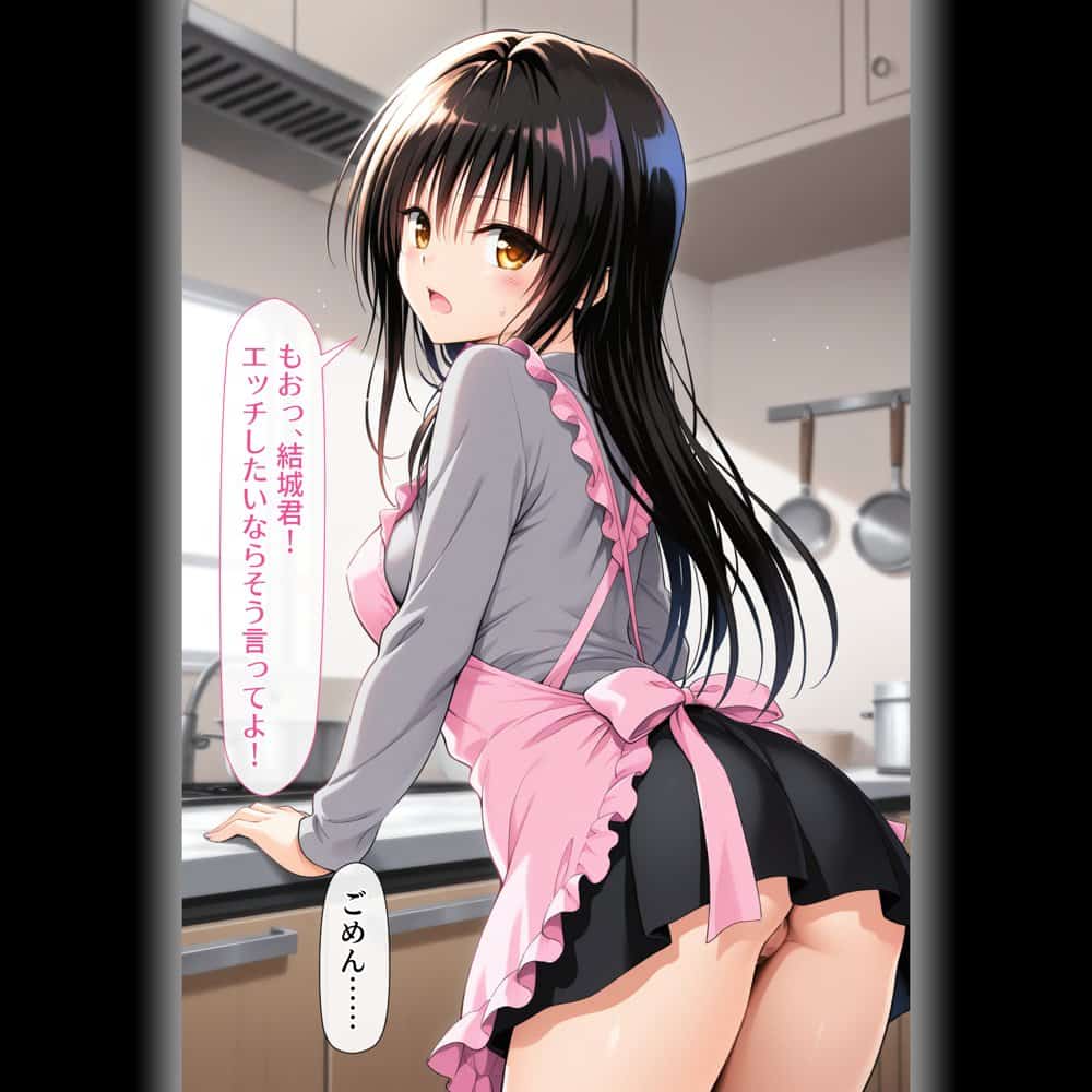 ラブラブ純愛とらぶる〜唯編〜 hitomiエロ漫画raw(同人誌)無料サンプル画像008