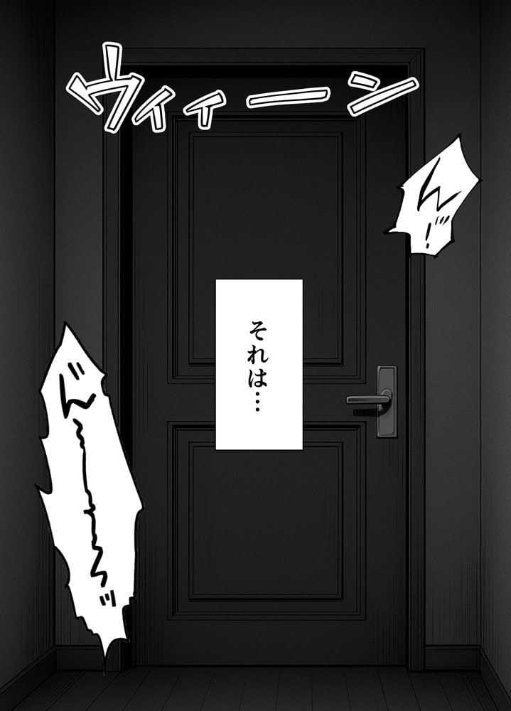 息子をイジメる不良生徒に身も心も奪われた私〜後編〜 hitomiエロ漫画raw(同人誌)無料サンプル画像007