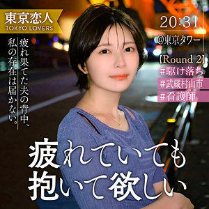 tkk075【小松わかば】｜小松本果