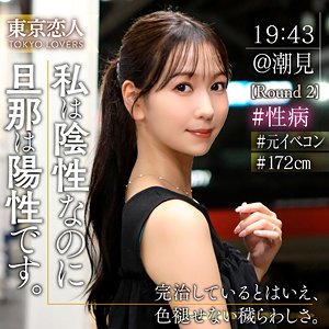 tkk078【森野あやめ】｜森あやみ