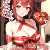 いちゃLOVE純情ベッドルーム 〜バレンタイン、後輩OLからの誘惑サプライズ〜 モザイク版