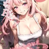 いちゃLOVE純情ベッドルーム 〜週末の夜、裸エプロン妻と過ごす濃厚新婚タイム〜 モザイク版