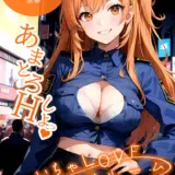 いちゃLOVE純情ベッドルーム 〜ハロウィンの夜、お菓子よりも甘いミニスカポリスの誘惑〜 モザイク版