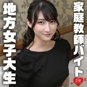 erofc310【みさき】