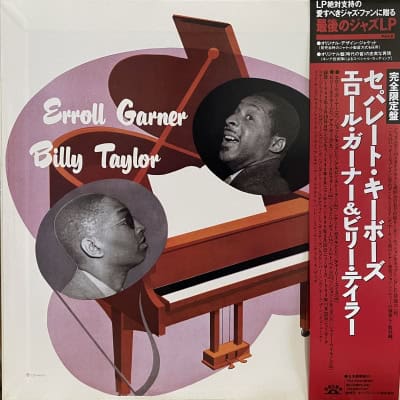 Erroll Garner, Billy Taylor – Separate Keyboards
