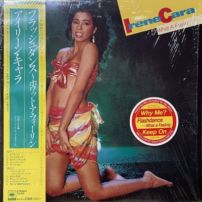 Irene Cara - What A Feelin’