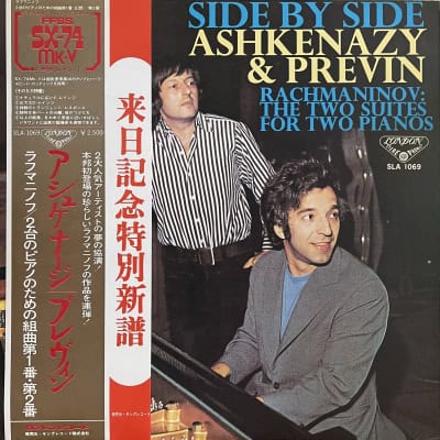 Ashkenazy & Previn - Side By Side