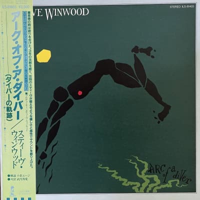 Steve Winwood - Arc Of A Diver