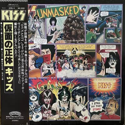 Kiss - Unmasked