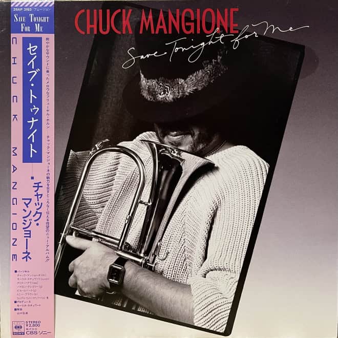 Chuck Mangione - Save Tonight For Me