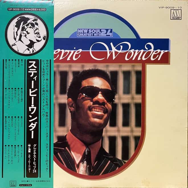 Stevie Wonder - Stevie Wonder Greatest Hits 24