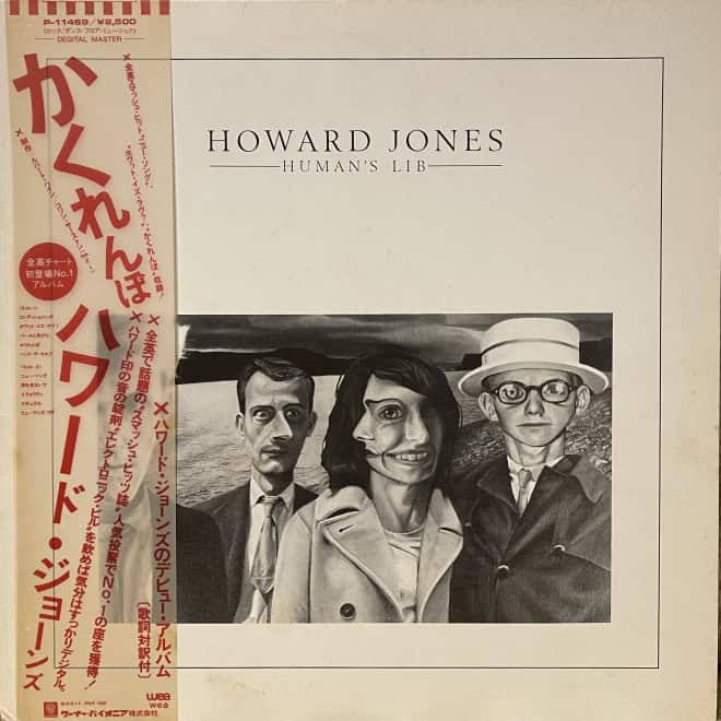 Howard Jones - Human Lib
