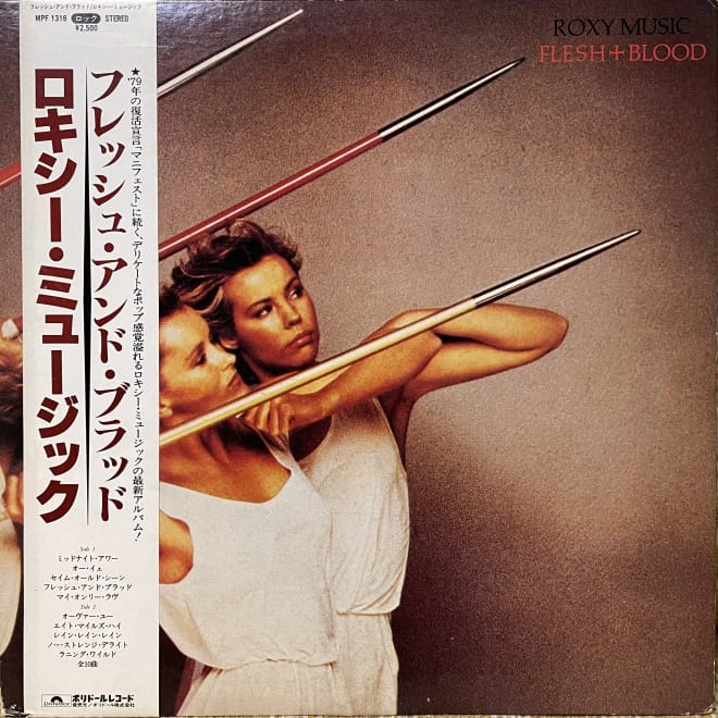 Roxy Music - Flesh + Blood