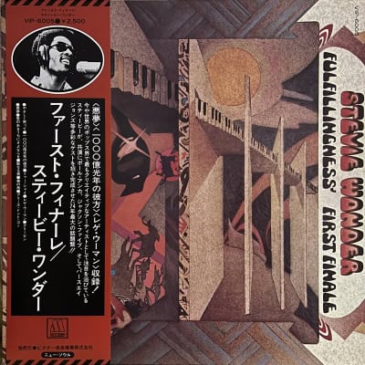 Stevie Wonder ‎– Fulfillingness' First Finale