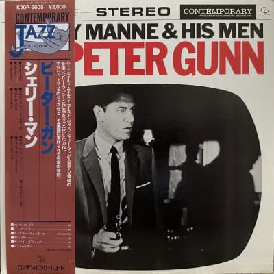 Shelly Manne & His Men ‎– Play Peter Gunn