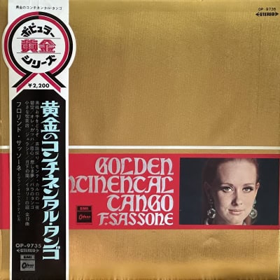 Florindo Sassone - Golden Continental Tango