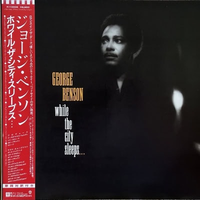 George Benson ‎– While The City Sleeps...
