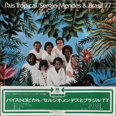 Sergio Mendes & Brasil '77 – País Tropical