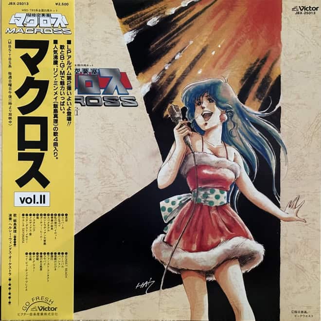 Kentaro Haneda - Macross vol. 2