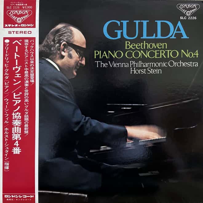 Gulda, The Vienna Philharmonic Orchestra, Horst Stein - Beethoven ‎– Piano Concerto No.4